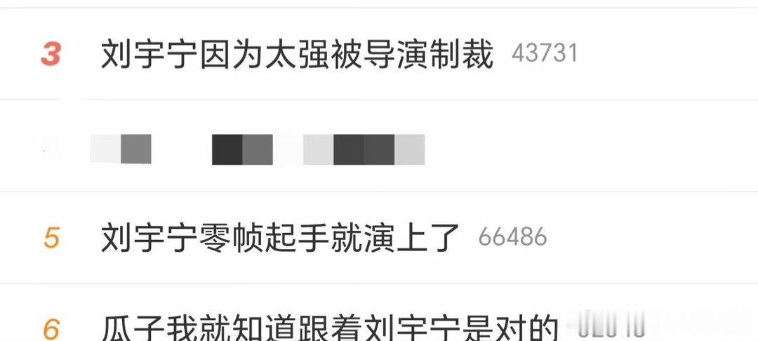 刘宇宁怎么了 