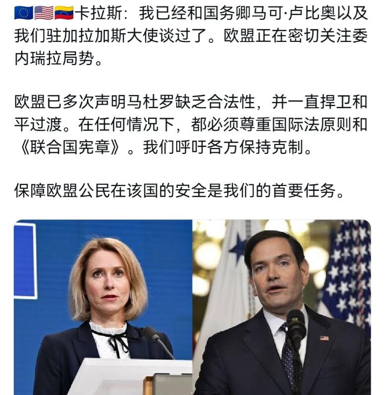 欧盟的双标，让人咋舌！我们举行军演，欧盟声称对我们的行为表示反对，但是面对美国公