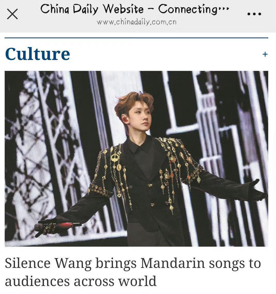 中国日报报道汪苏泷世巡多地创下内地歌手票房纪录，这不仅是个人高光，更是华语流行音