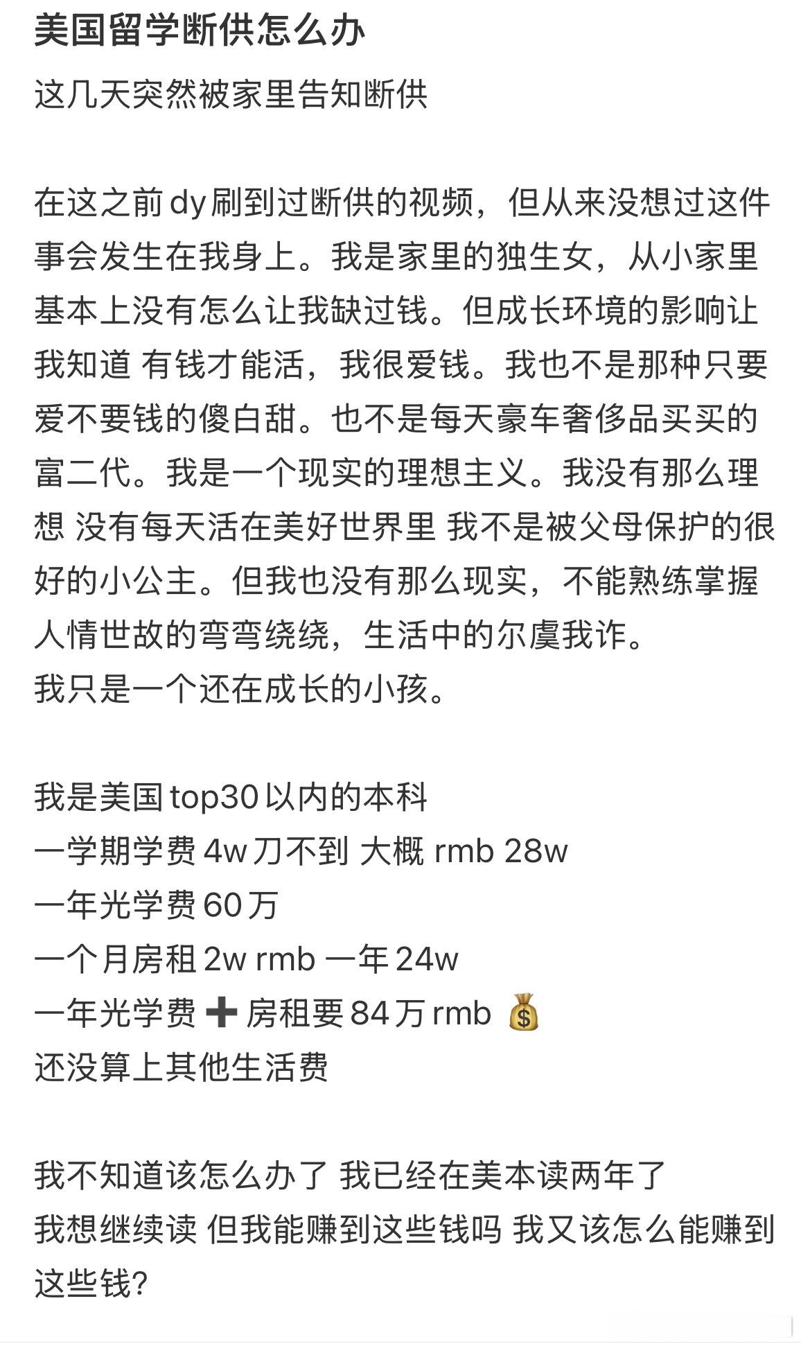🍠网友这都能看出来