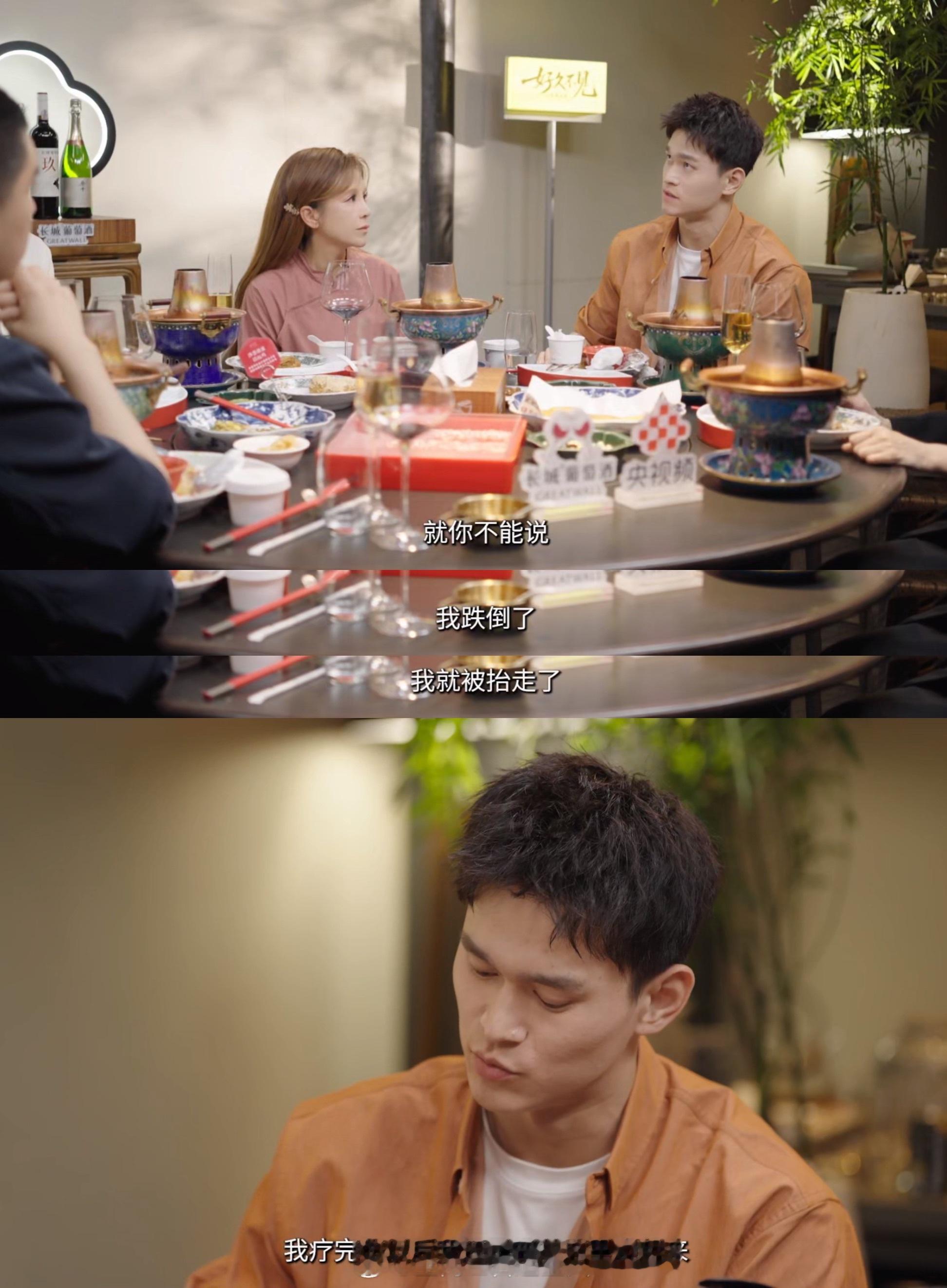 孙杨说老将有时候是来争取规则的 喜欢孙杨在《好久不见》聊老将的意义这段：“有时候