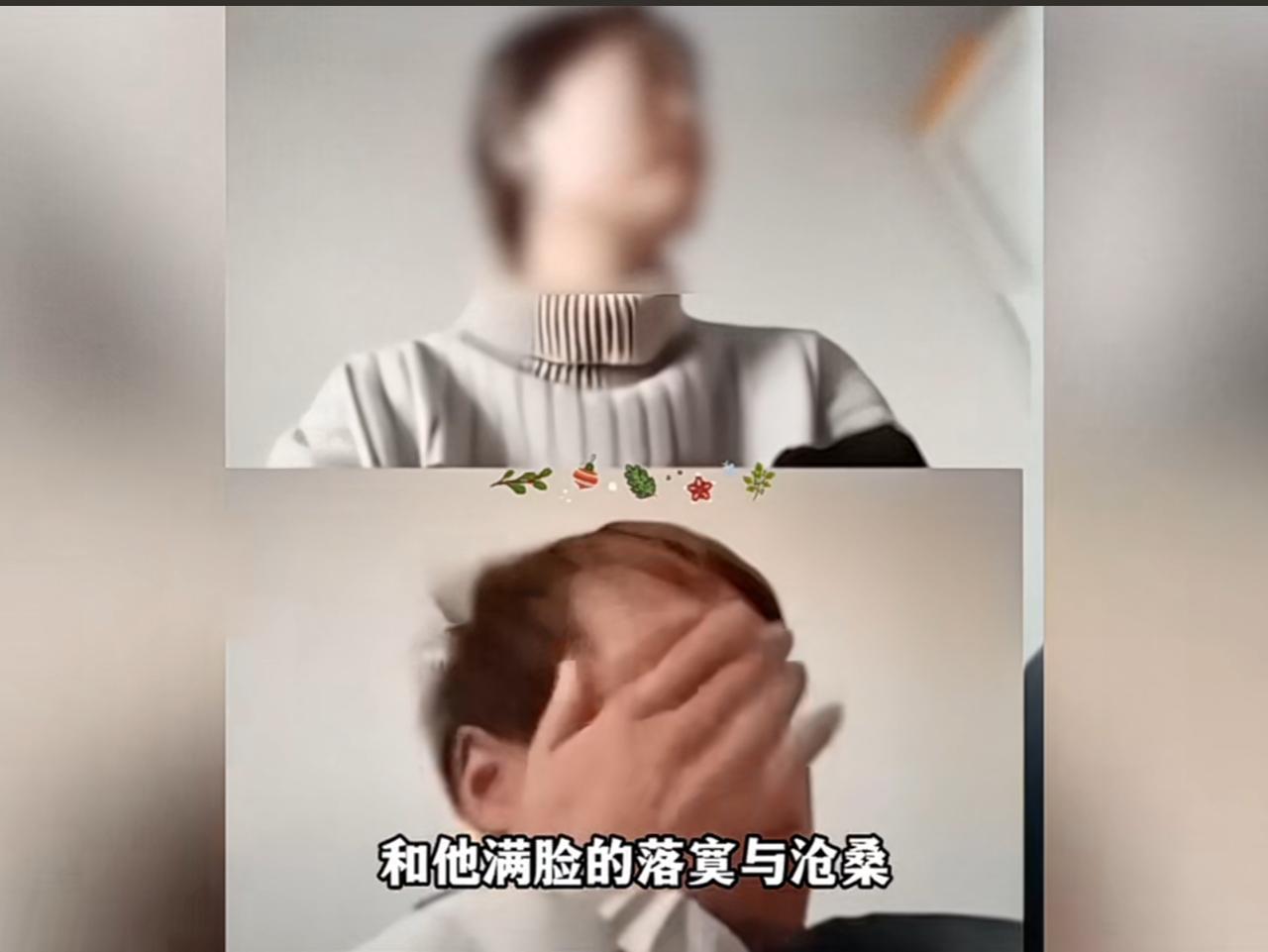 没想到盛祝宝现在居然过得这么好，那一场和燕东平的离婚官司里，仿佛盛祝宝就是一个冤