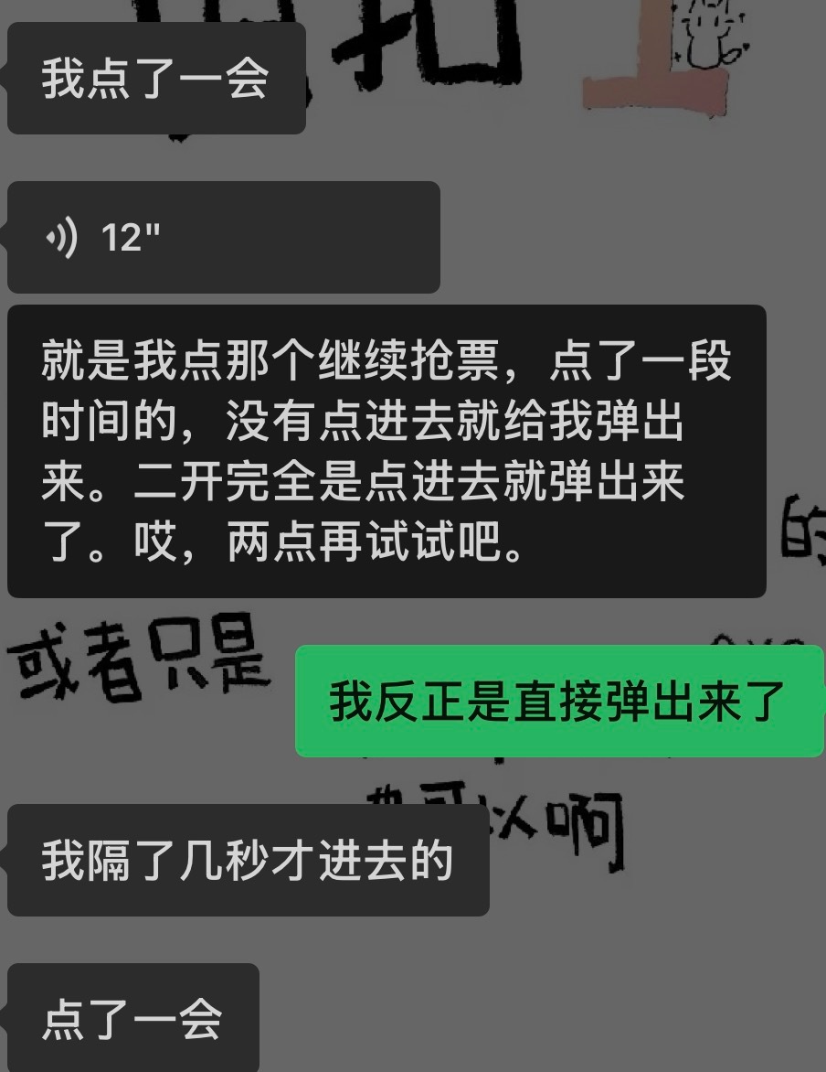 大麦你戏耍我很有意思？那你赢了 