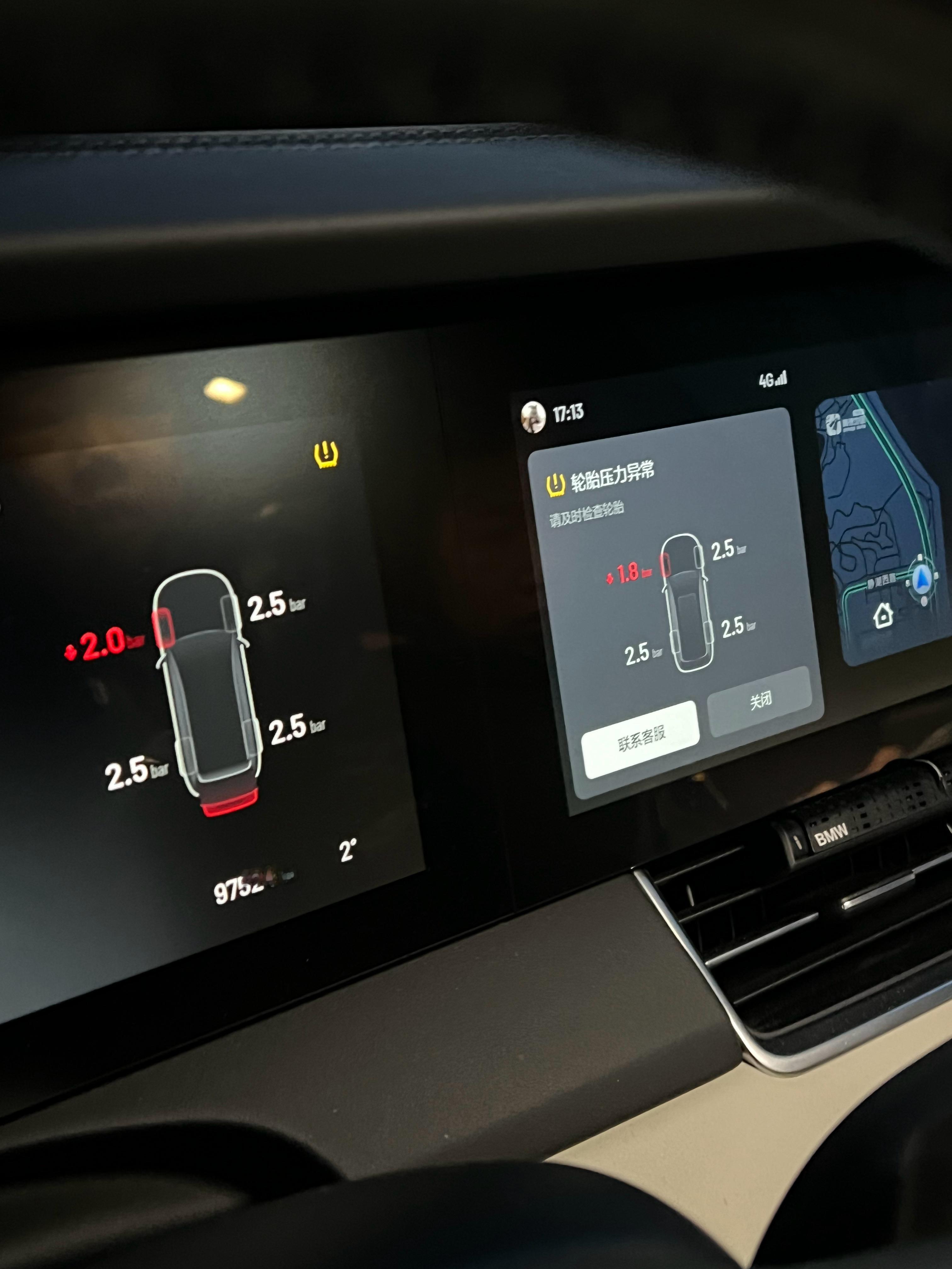 上车就给我惊喜今天说给车补气，补完就扎胎 天津