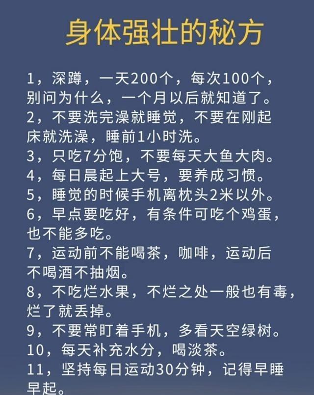 每天动一动真的能提升战斗力。别总说没时间，刷手机的时间挤出来十分钟都够了。我之前