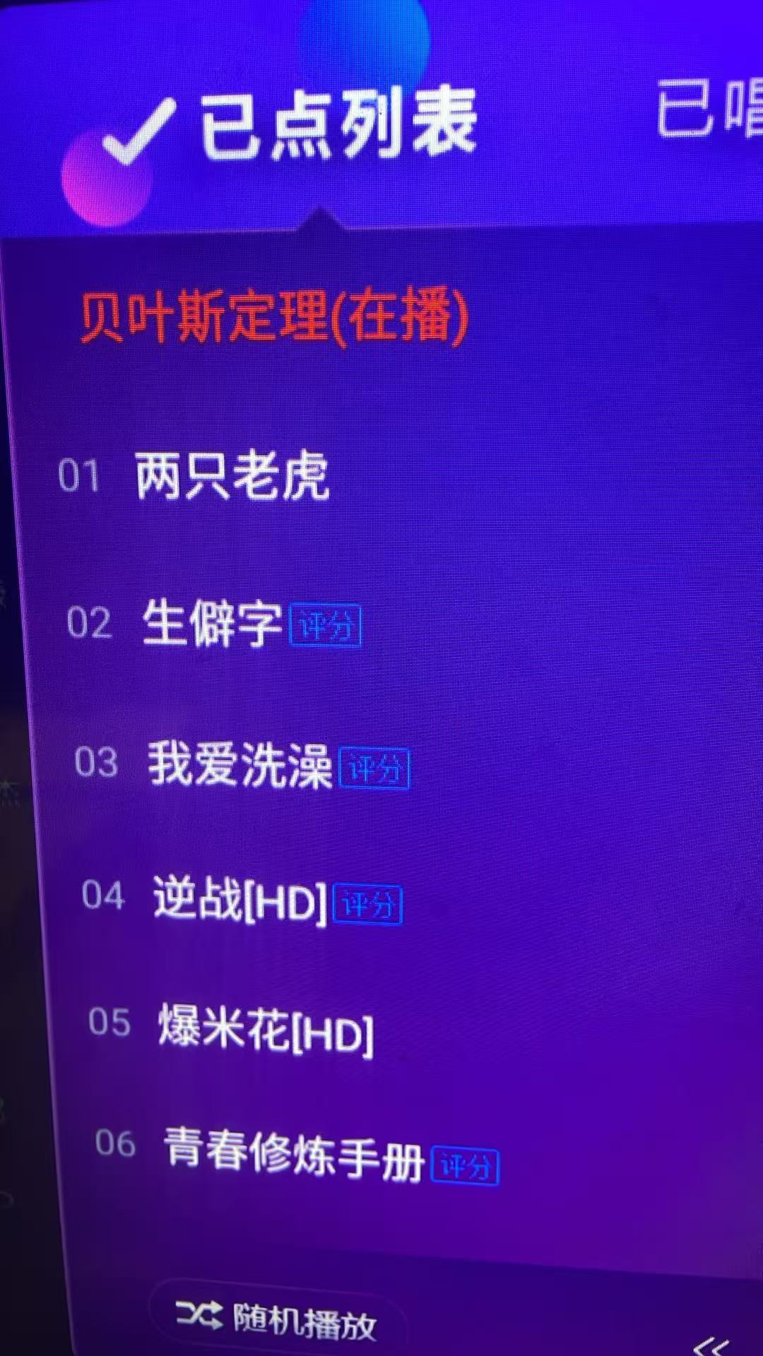 到底谁在捣乱 