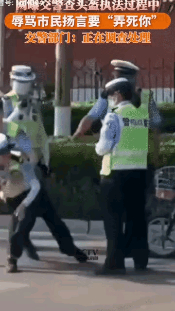 令人震惊！近日，山东聊城一起交警执法事件引起了广大网友的强烈关注。

一位女子骑