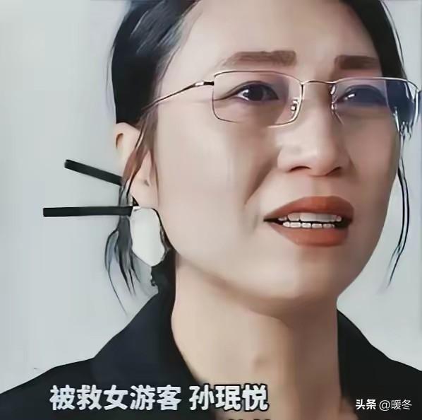 为救一个陌生女子，52岁大叔冒险跳下20米悬崖

浙江金华龙潭大峡谷，五一假期，