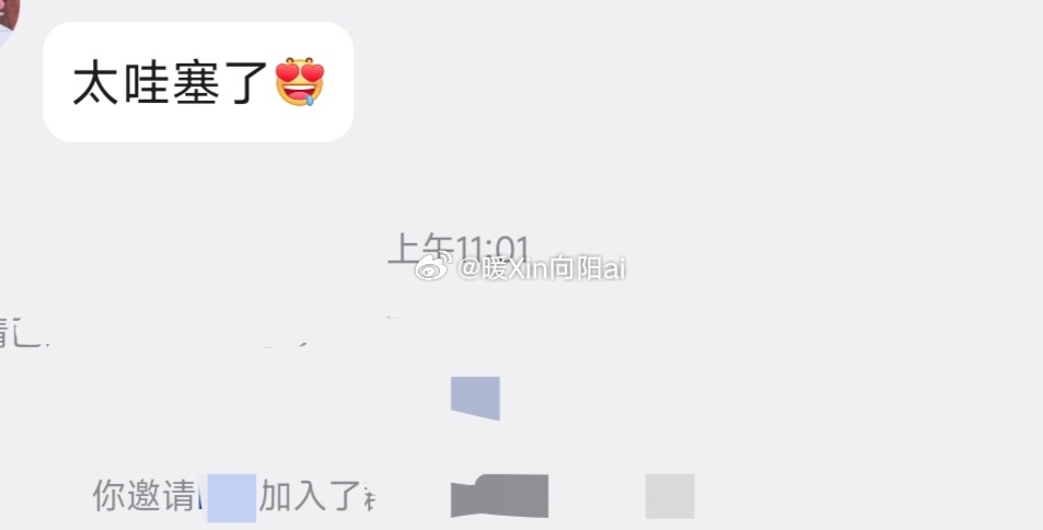 谢谢宝宝支持[锦鲤附体][锦鲤附体] ​​​