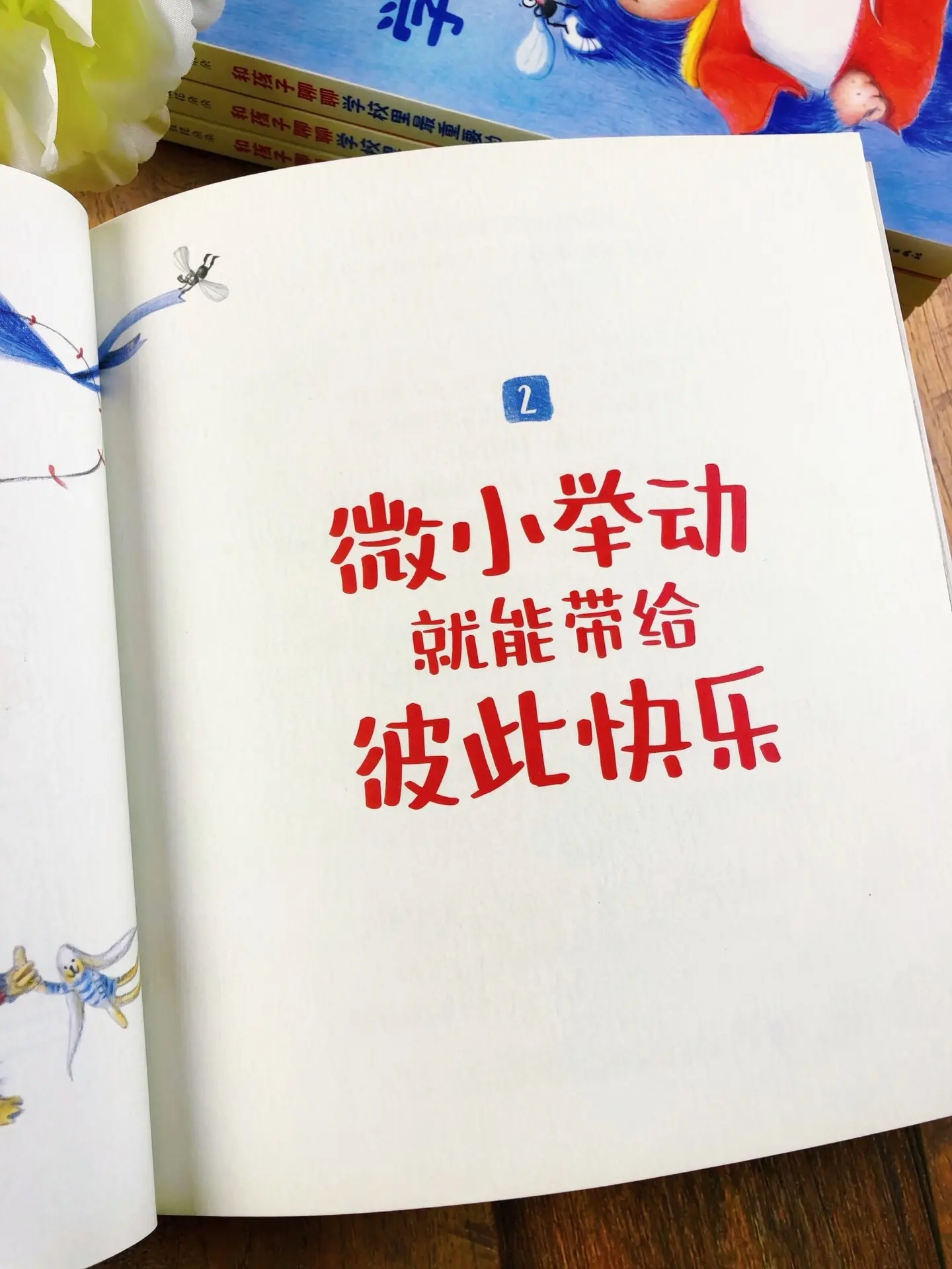 老师不教，但对孩子来说很重要的事🔥。在孩子的成长中，比读书写字更重要...