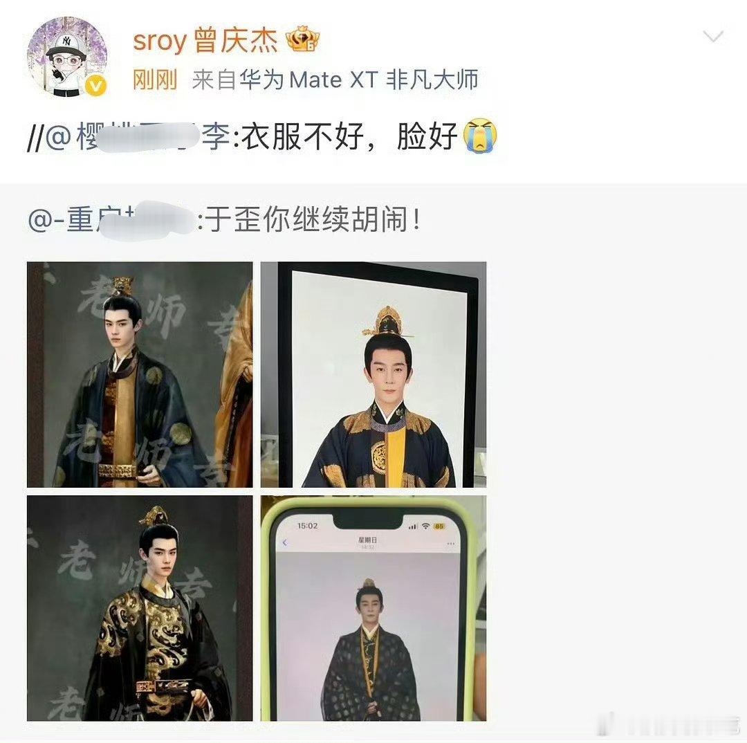 不管是不是手滑，原博没说错，本来就很胡闹[doge]曾庆杰手滑 ​​​