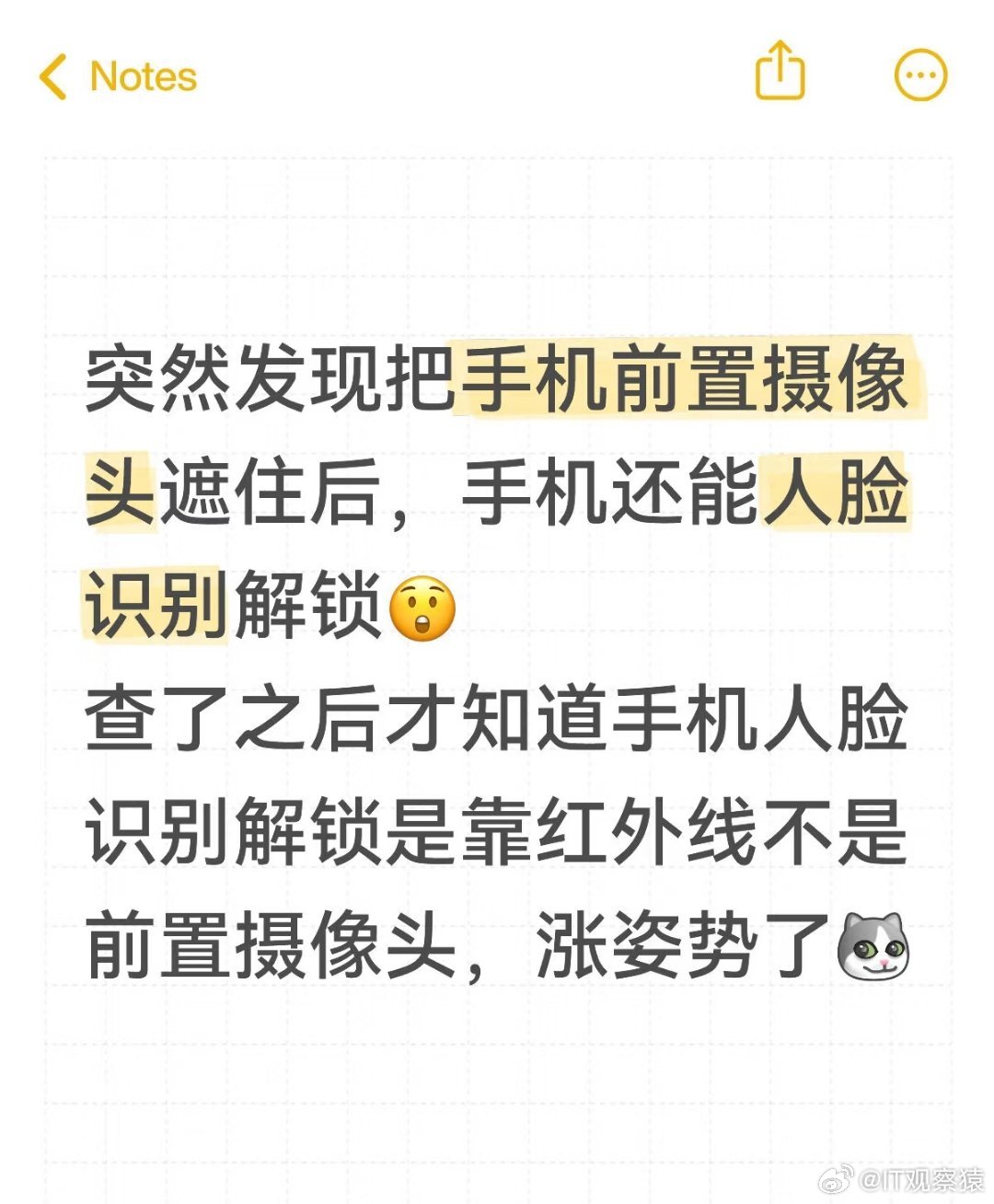 iPhone面容解锁不需要摄像头苹果用的是3d结构光传感器，跟摄像头无关。 ​​