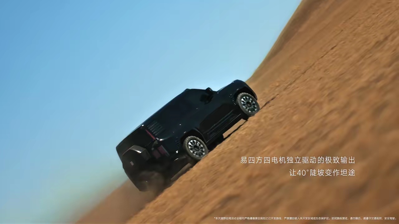 仰望开辟了车辆交付的新领地！去内蒙火山口办交付了。这次不整展厅鲜花那一套，直接把