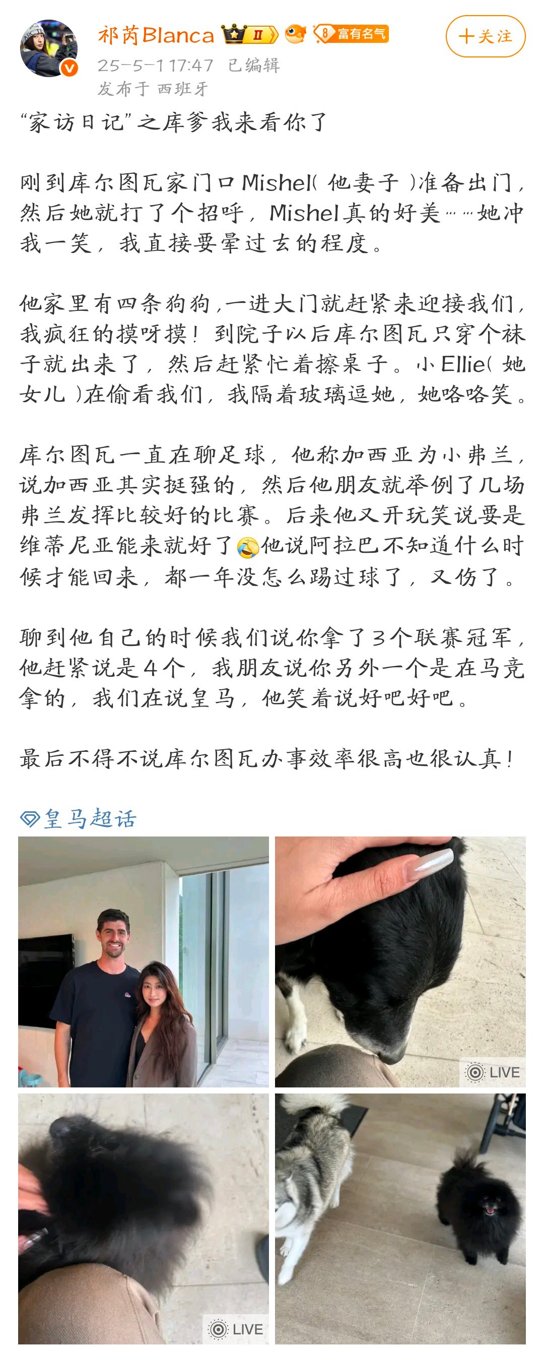 库狗输球你上门，这种行为我不好说是啥😅。开口认爹也是难绷，希望你亲爹也能有这待