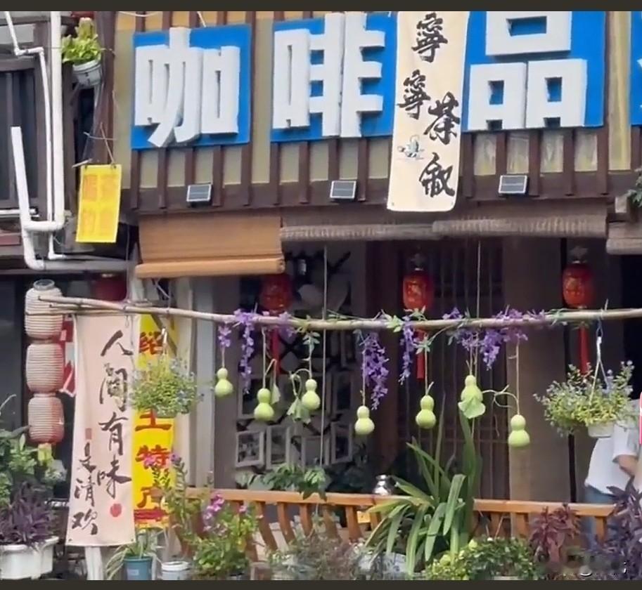 前脚葫芦爷爷刚剪掉葫芦，
后脚隔壁商铺又挂起来！
 
绍兴书圣故里的葫芦娃爷爷这