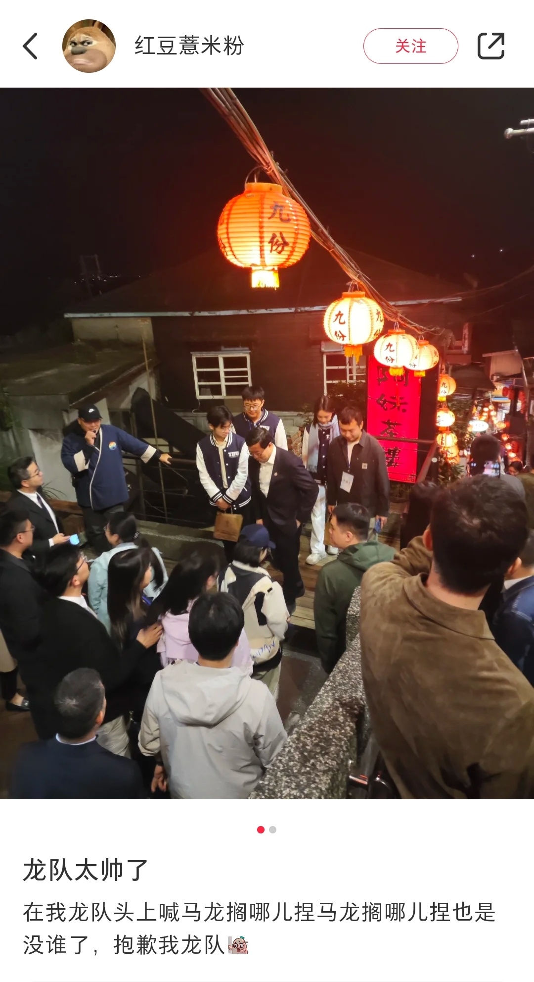 在马龙头上喊马龙搁哪儿捏 