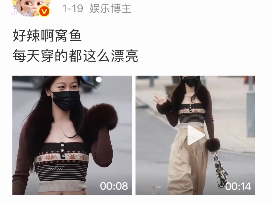 有时候觉得他们真的很可怜这在他们眼里居然是美图