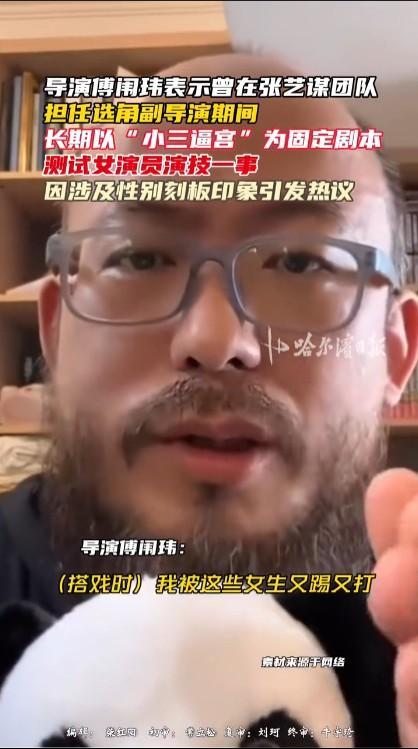 从试戏效果上来说，小三与正宫的冲突戏剧点集中，可以很好测试演员的功力；从专业判断