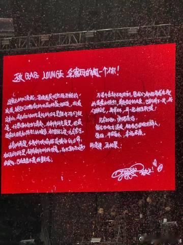 Capper散场bgm是难忘今宵 谁懂啊！Capper你是真的懂整活，现场刚蹦完