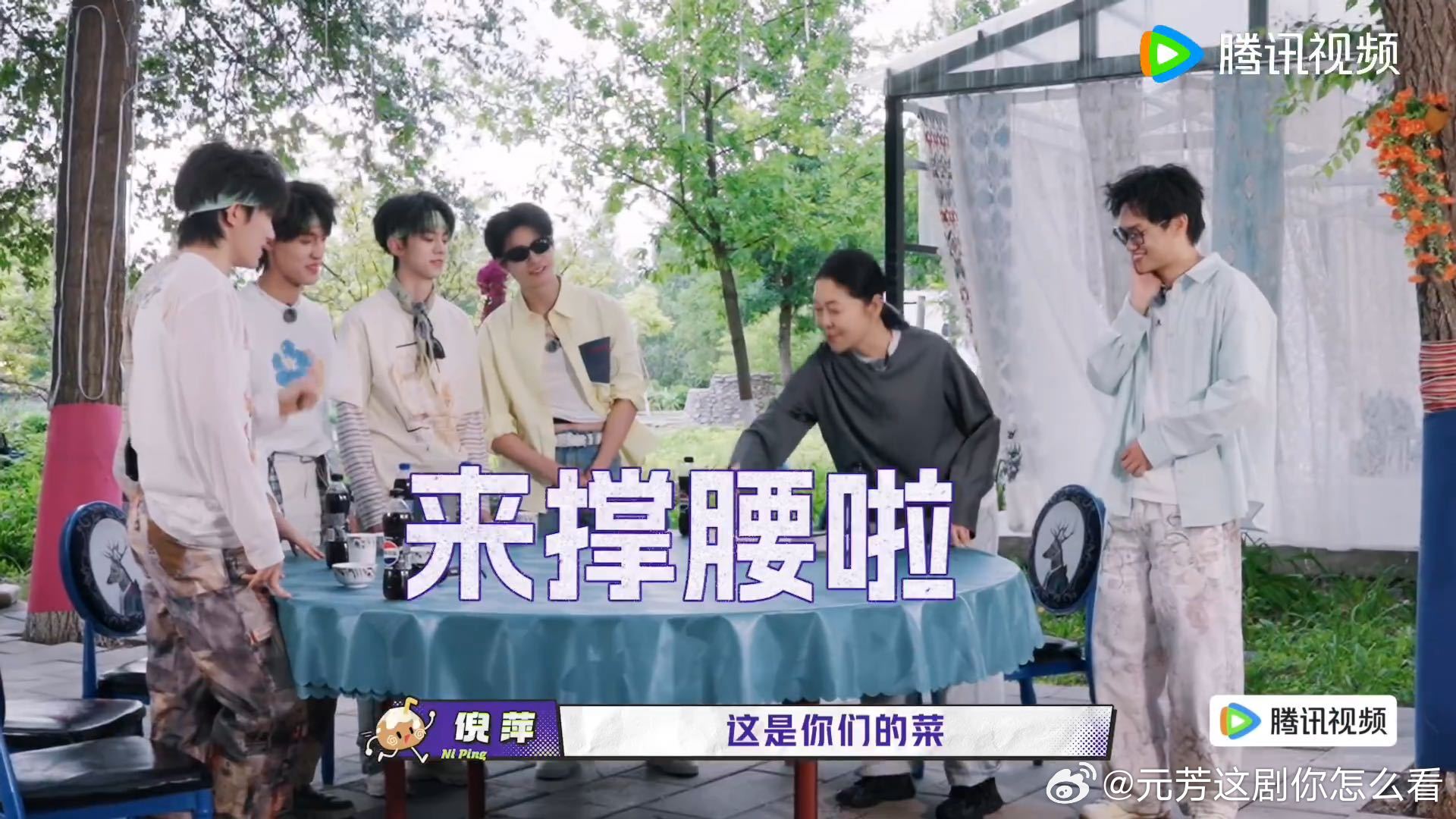 TOP听到倪萍说我儿子叫李飞的表情倪萍为TOP发声 倪萍说“我儿子叫李飞”的时候