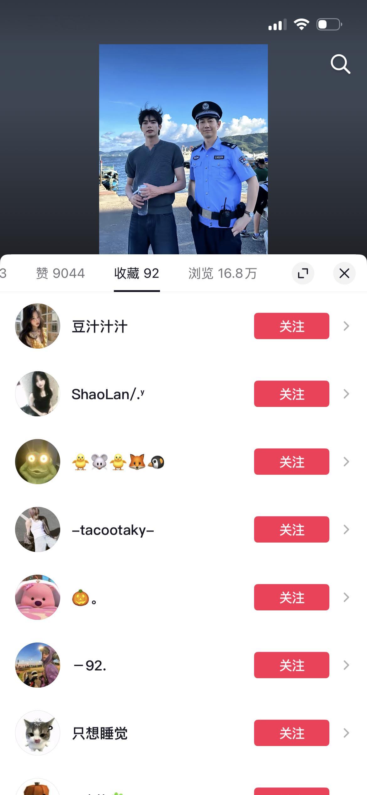 能不能破w啊 🫘