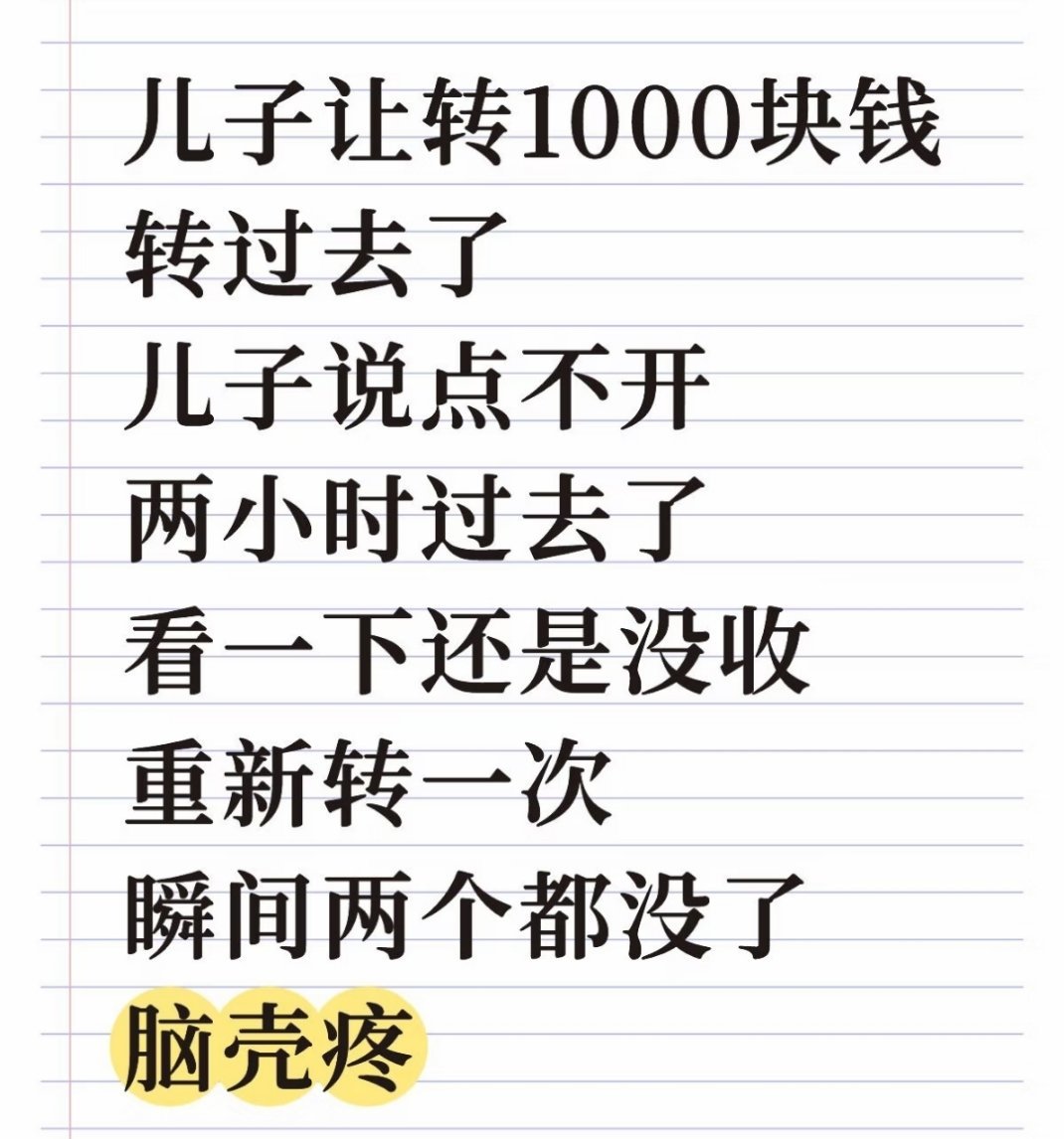 有没有可能这是家庭关系良好亲密才会出现这种玩笑意味的场景吧 ​​​