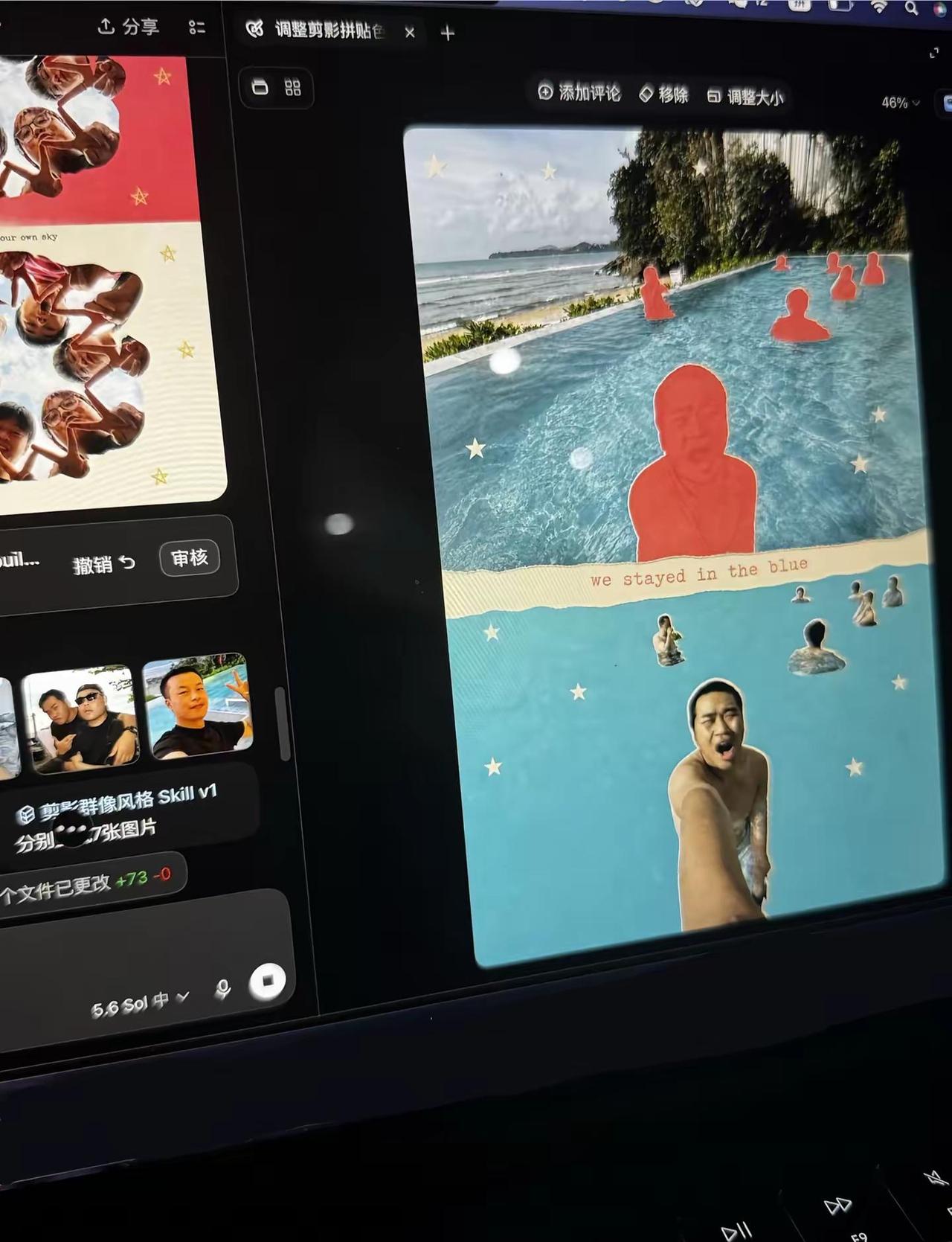 照片里加了什么 好幸福。生图skill已开源ai圈来了位天才 vibecodin