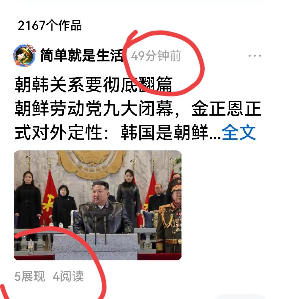 又不知触发了头条的哪一个机制，作品在发出一段时间后，推荐（展现）量小百位数。我这