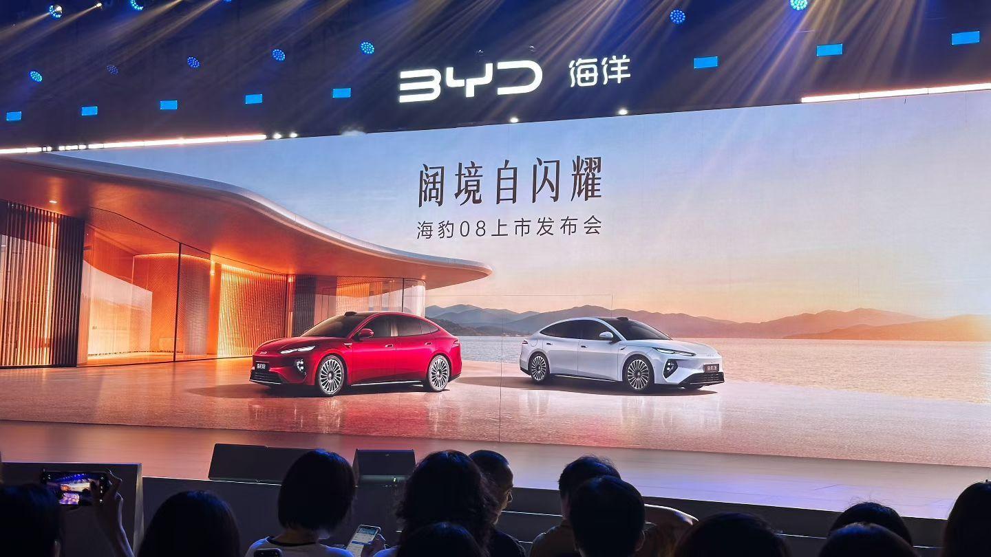 比亚迪海豹08旗舰家轿19.69万海豹08旗舰新贵一步到位 海豹08上市19.6