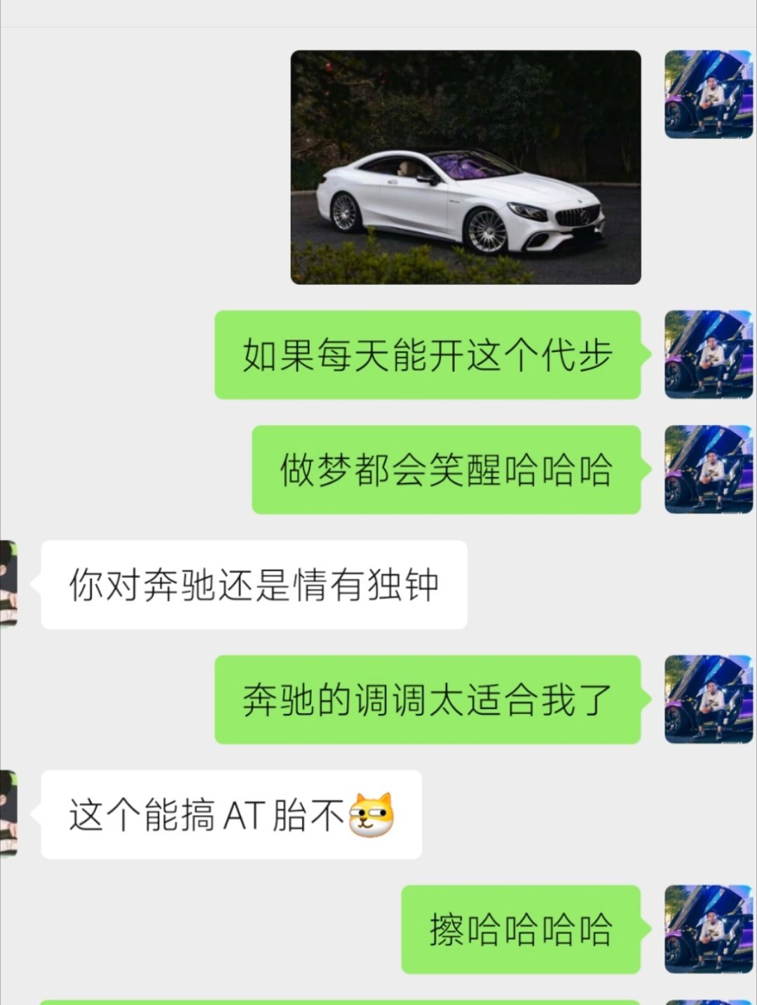 大伙情有独钟的品牌是啥？ ​​​