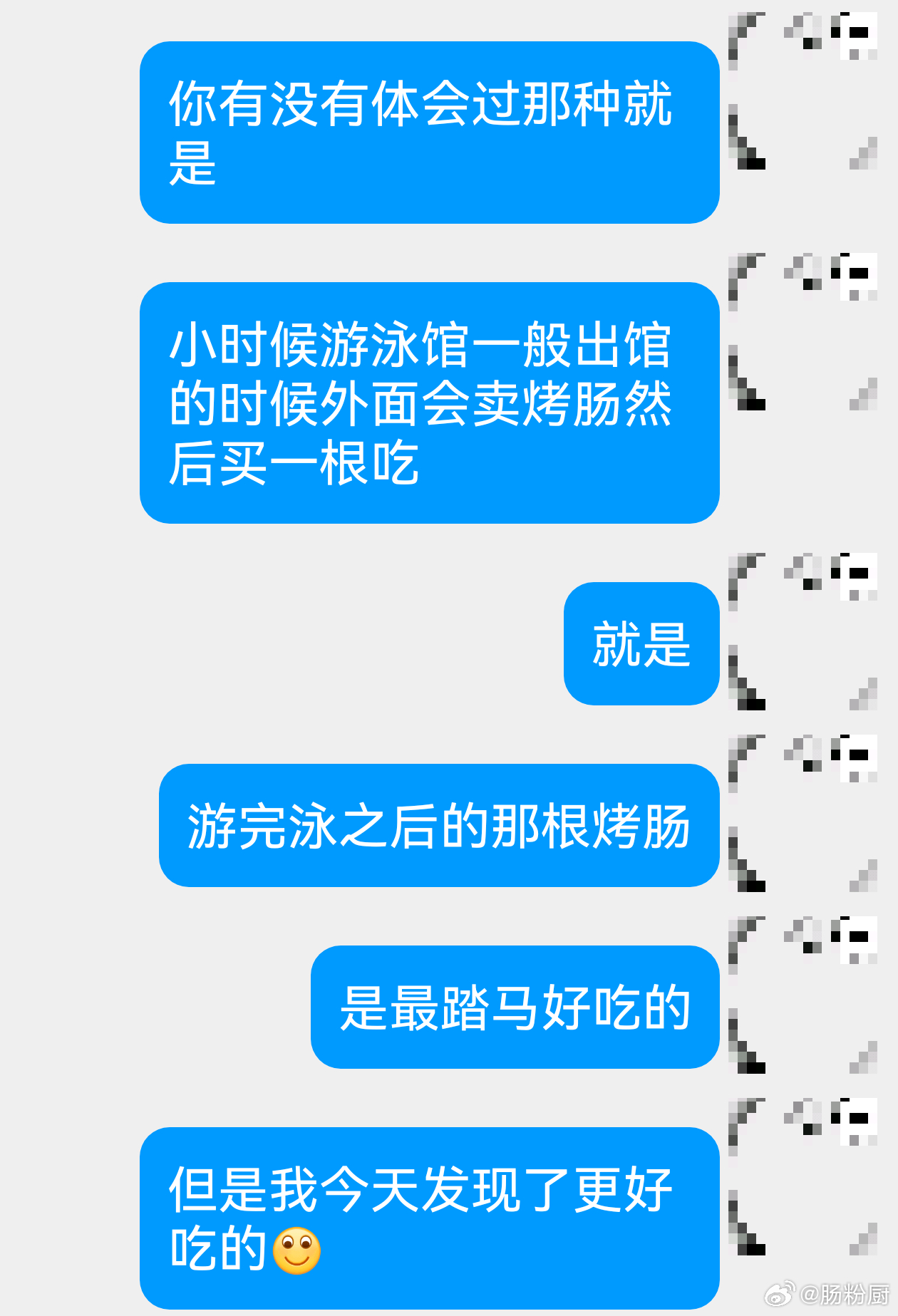 谁能懂我在云南吃的最香的一顿.jpg（对，对吗） 