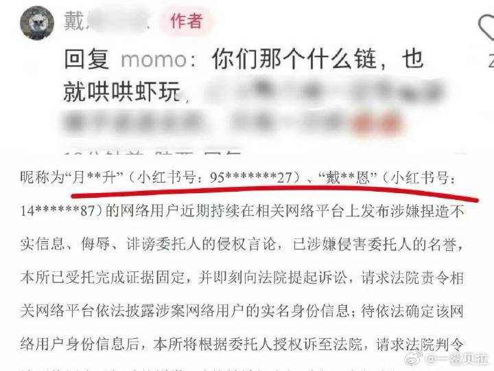 哇塞 求告得告了 