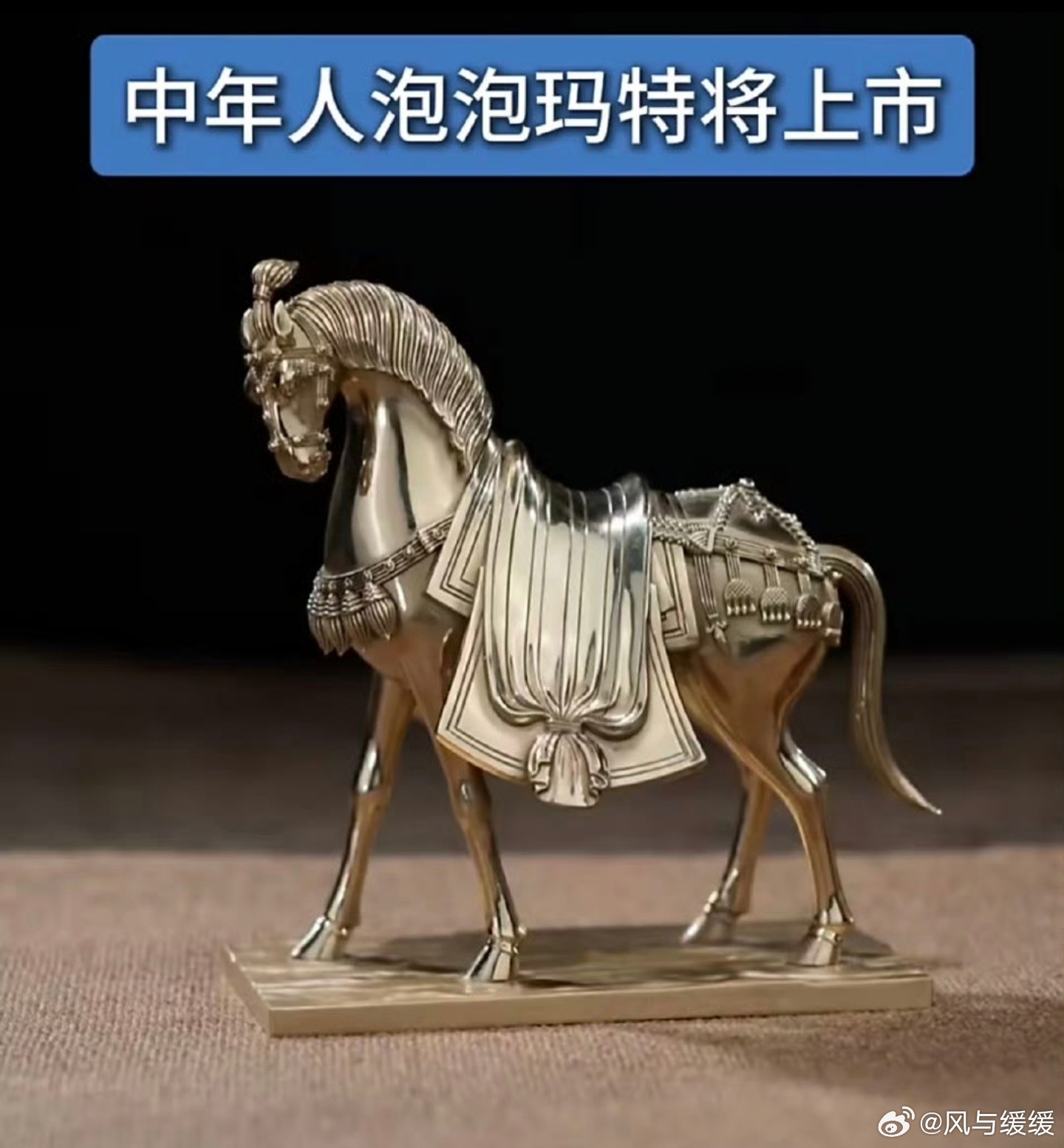 曝雷军押注的中年人泡泡玛特将上市我真的要夸夸雷总的眼光！那些天价潮玩的情绪价值，