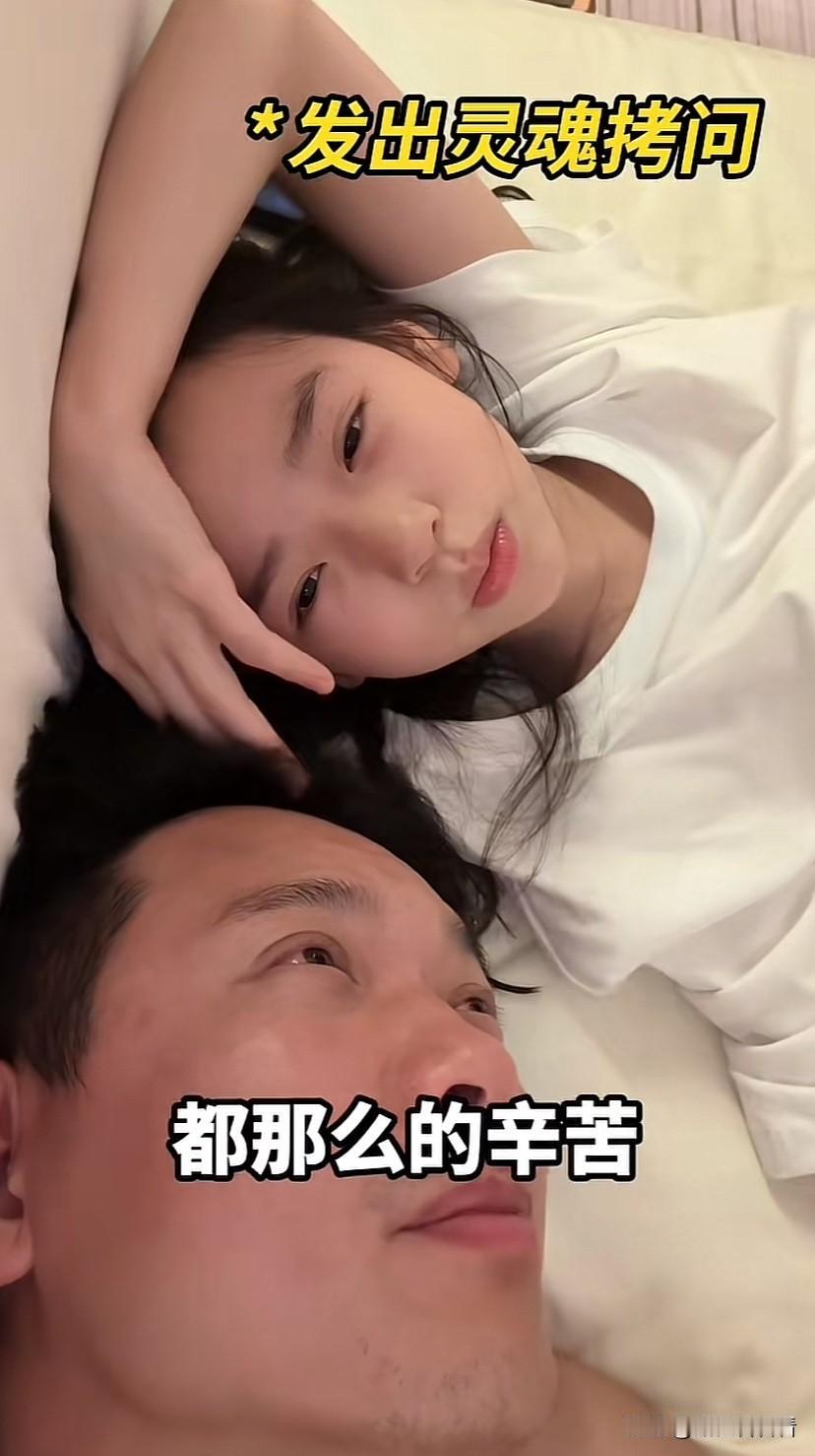 酒窝和爸爸一起看纪录片发出感叹：“每天上个学都那么辛苦！”爷俩在一起简直是太像了