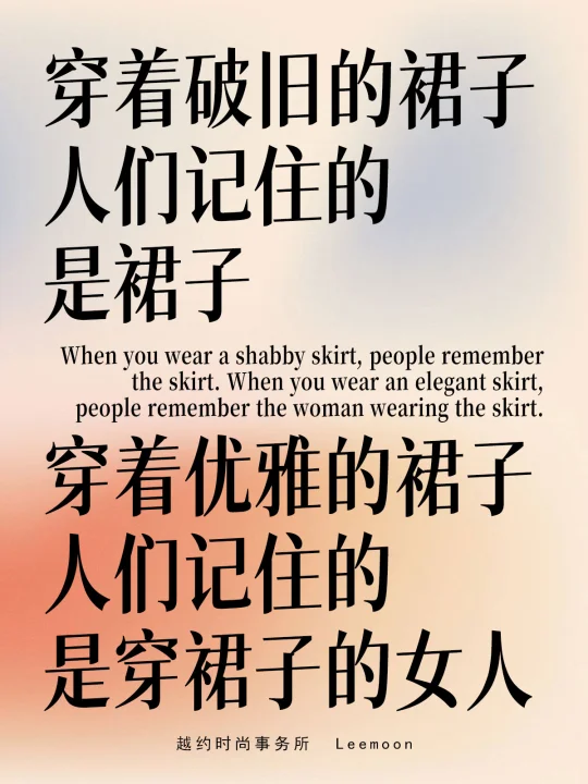 成为更好的自己