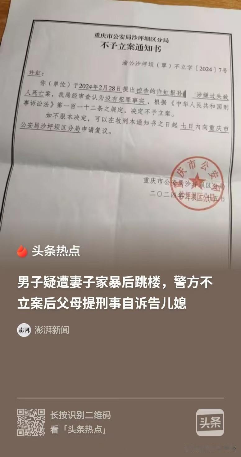 重庆，女子的大婚之日，她当众让丈夫，用手为她接灌汤包的汤汁，汤汁很烫，丈夫没有全
