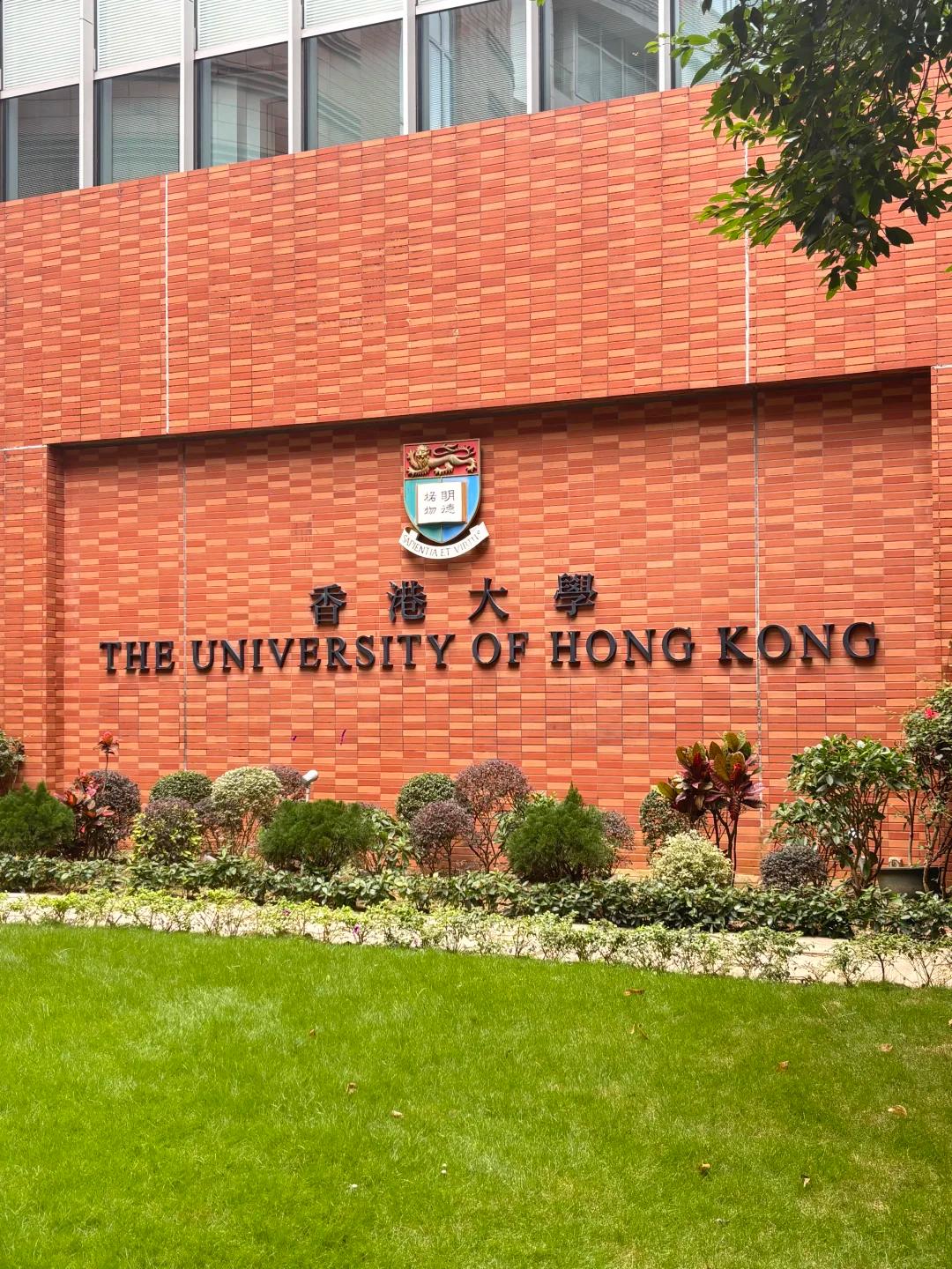 香港大学简称港大（HKU），1911 年建校，是香港最老牌的公立顶尖综合大学，2