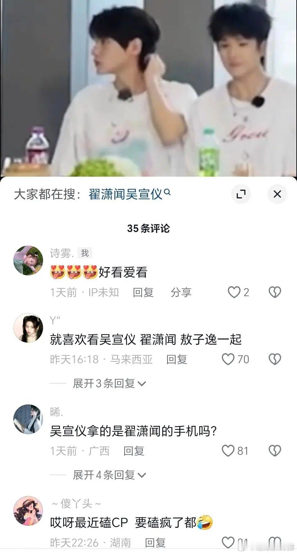 208点赞自己的cp视频怎么评价 ​​​