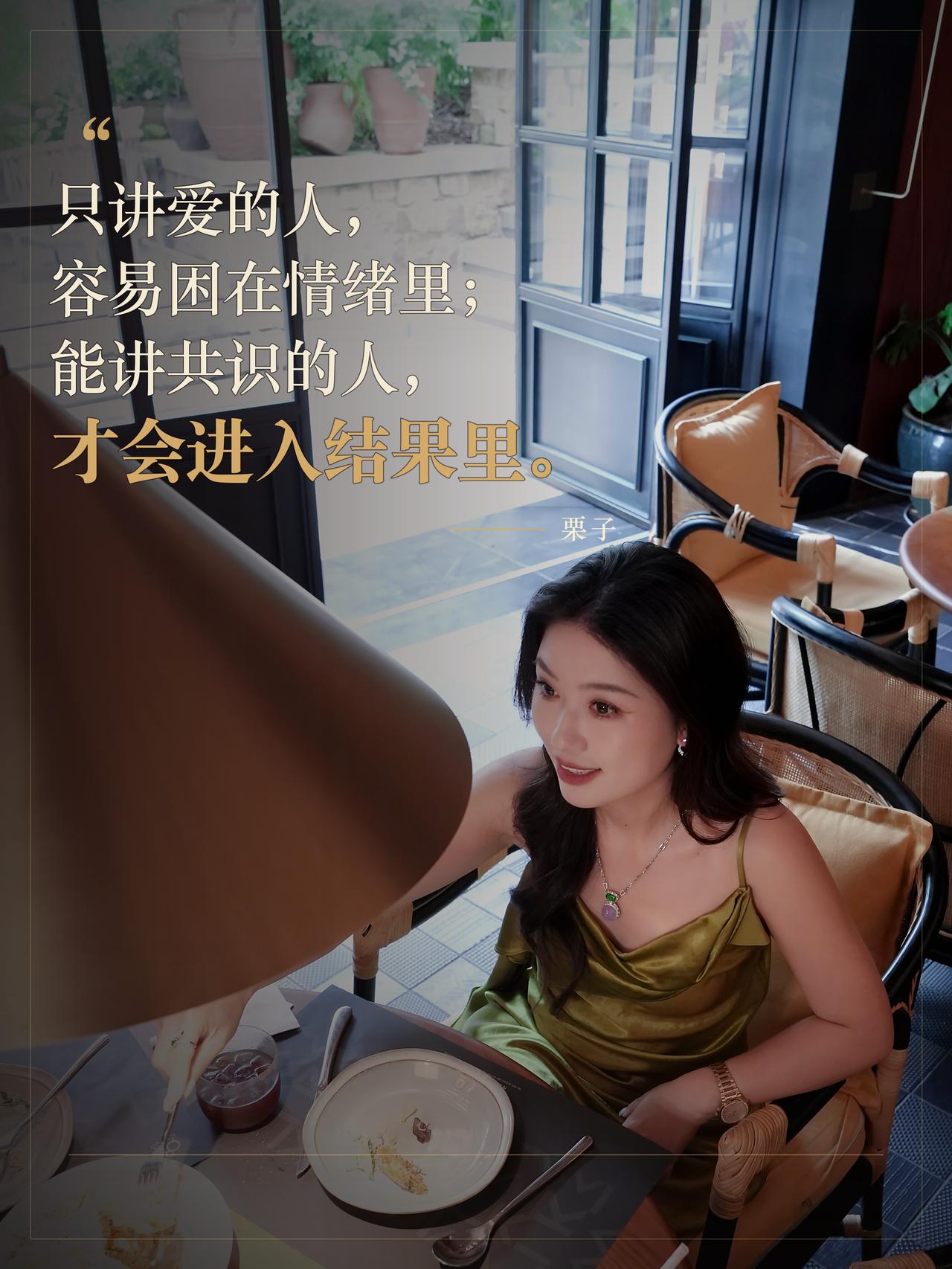 现在我们对于关系的期待在拔高，在无限的拔高。
先看共谋课，还是先看高价值亲密关系