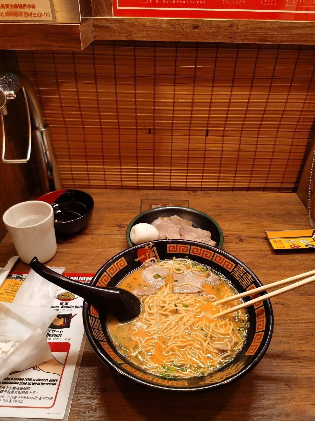 吃碗面。 ​​​