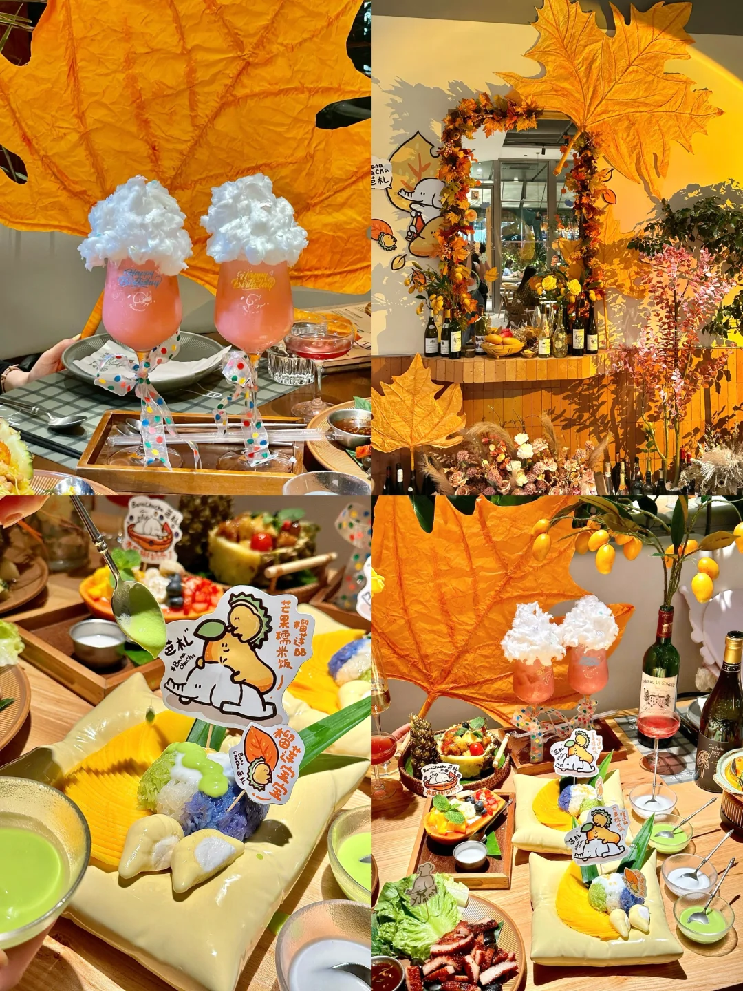 它唯一的缺点。。。广州初秋限定🍁