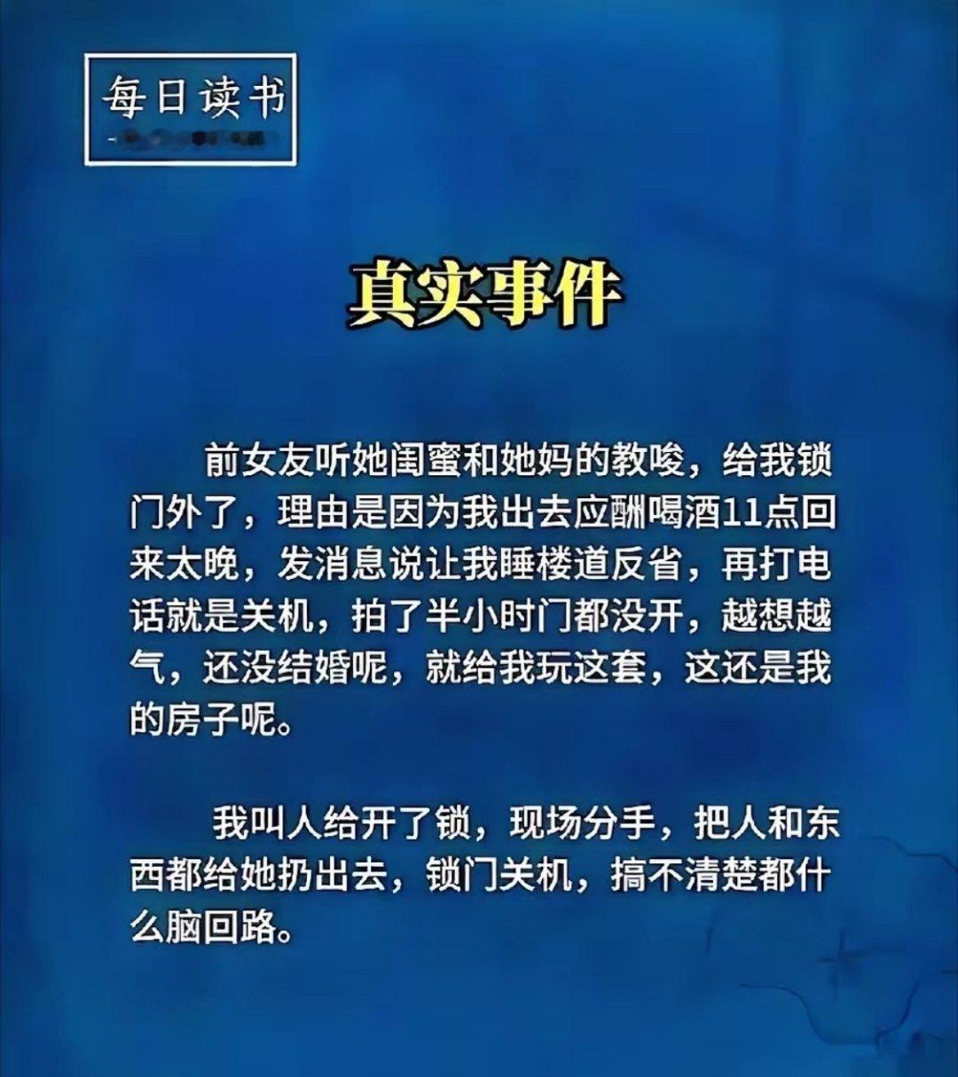 现实中这种人越来越多了 