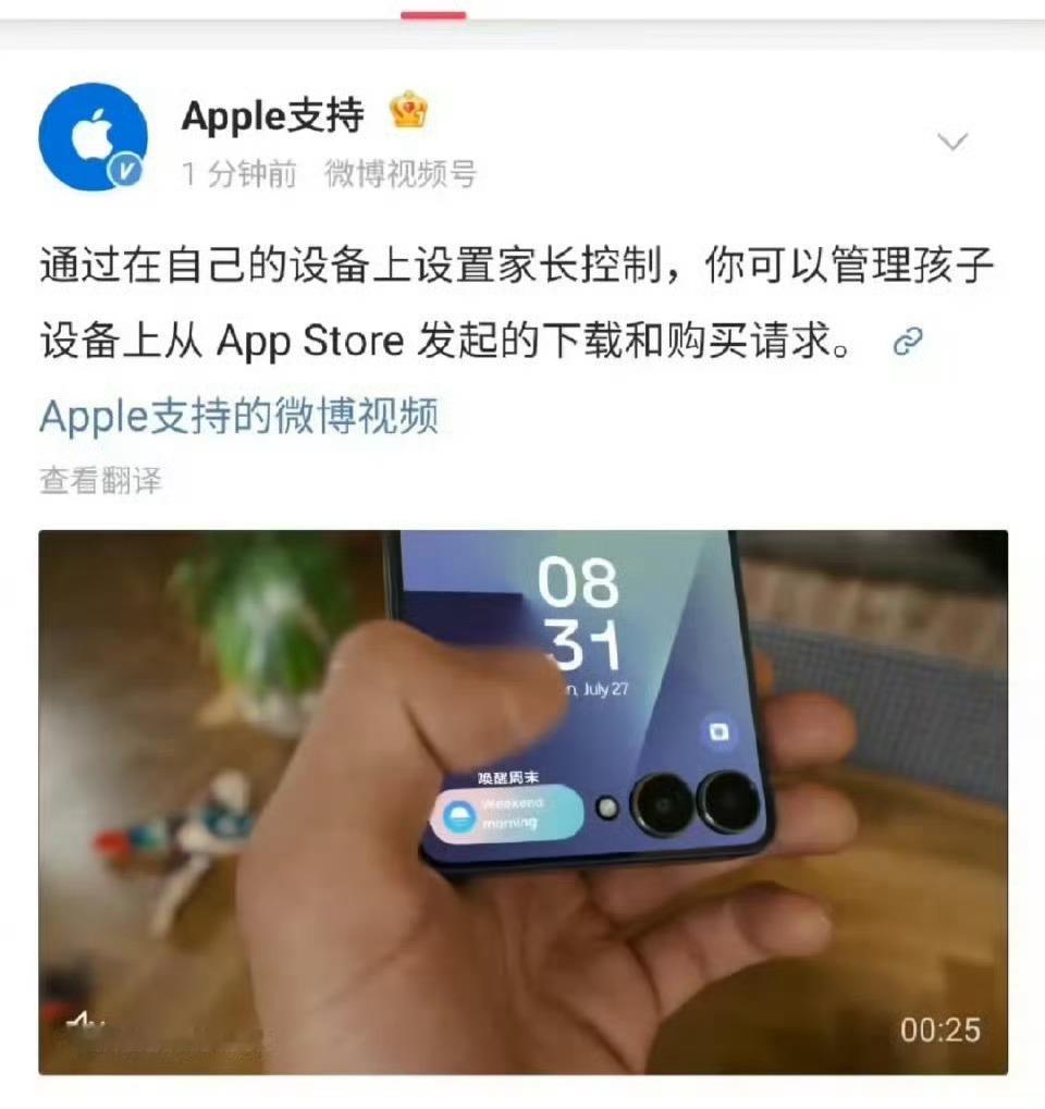 苹果回应误发三星广告这有点闹乌龙了，国际大厂间惺惺相惜，广告混发了[doge] 