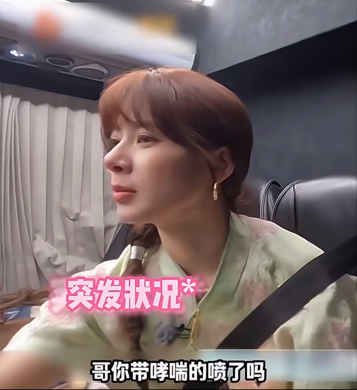 赵昭仪录节目突发哮喘赵昭仪在录制《伦敦合伙人》过程中突发哮喘，幸好李佳琦带了药才