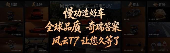 全球车快不了一点 新能源赛道加速内卷，不少品牌争相缩短研发周期，“速成造车” 持