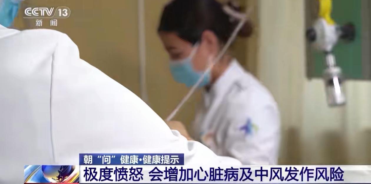 【冬季护心指南，请查收】❄️
1️⃣ 情绪：避免极度愤怒，防心率血压飙升。
2️