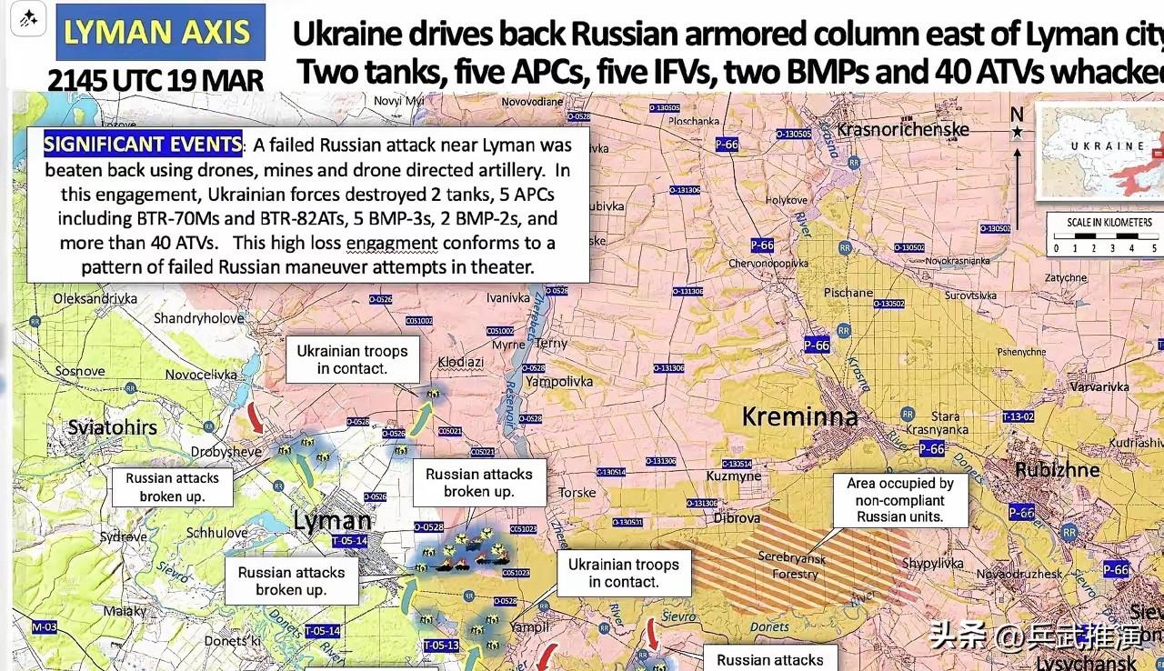 俄军向利曼方向发动春季攻势，但遭到乌军顽强抵抗

俄军这次进攻损失很大，没能拿下