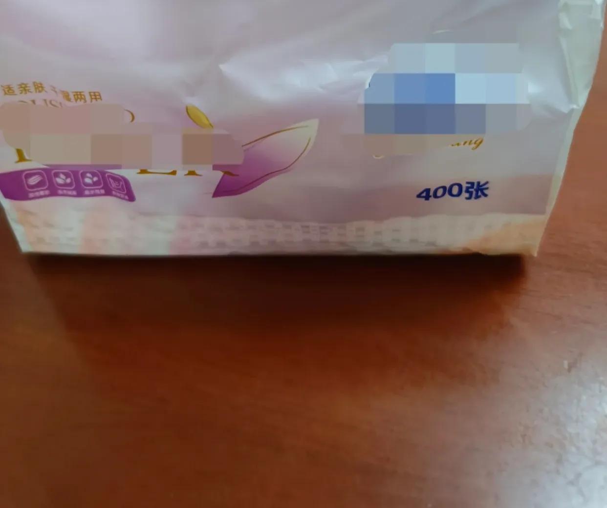 你有怀疑过纸巾的数量足够吗？？？？

在日常生活中，我们往往不经意间掠过那些细微