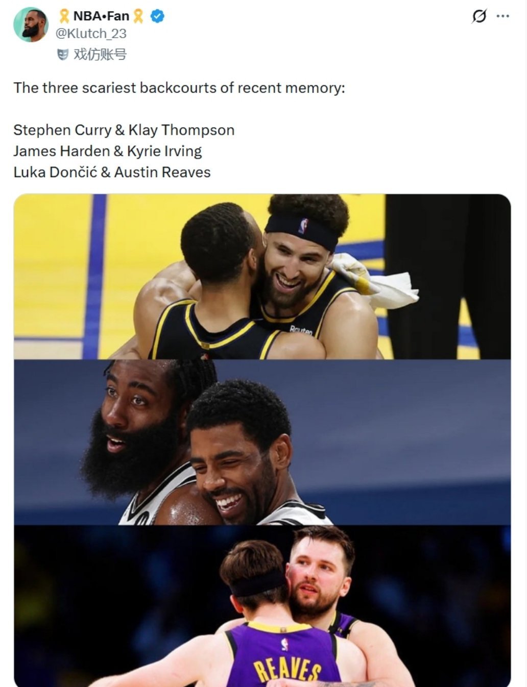 美媒体：最令人害怕的后场组合！新赛季篮不住