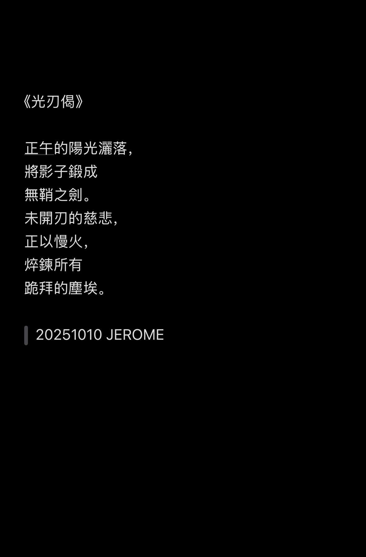 每日分享